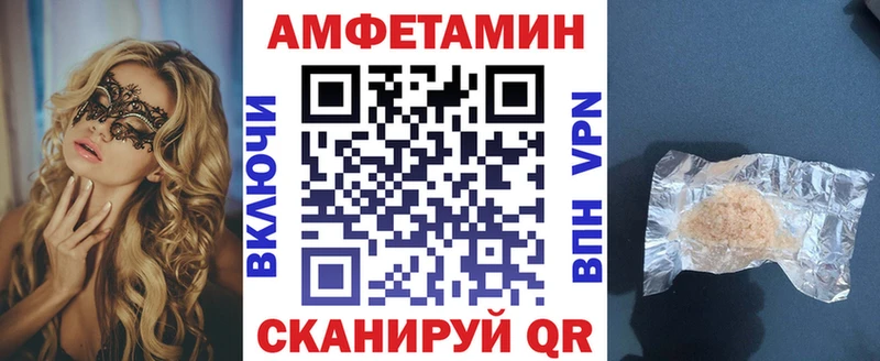 даркнет как зайти  как найти закладки  Нижние Серги  Amphetamine VHQ 