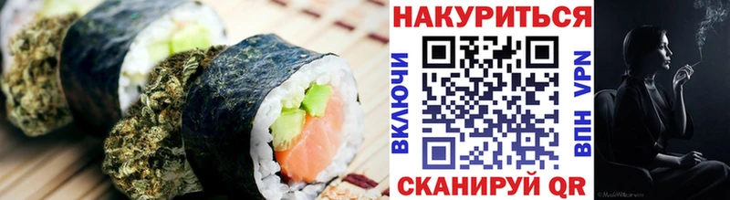 Печенье с ТГК конопля  где купить   Нижние Серги 
