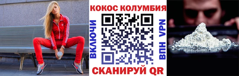 КОКАИН VHQ  дарнет шоп  Нижние Серги 