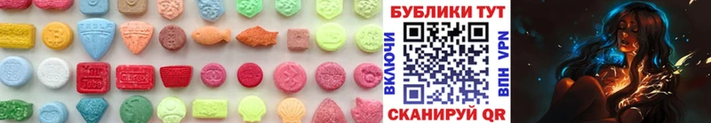 Экстази Cube  Нижние Серги 