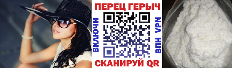 Героин хмурый  Нижние Серги 