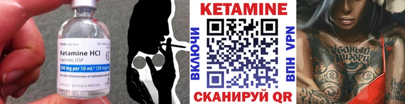 цены   Нижние Серги  Кетамин VHQ 