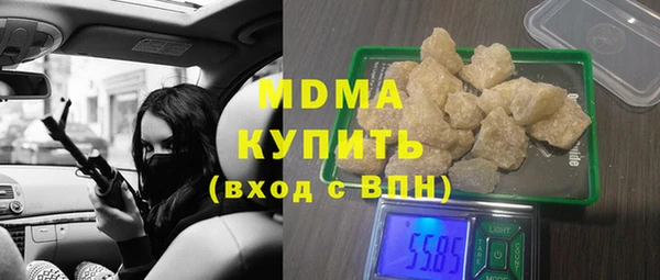 скорость mdpv Абдулино