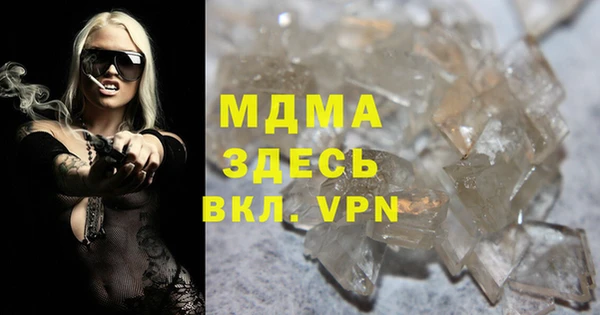 Альфа ПВП Абинск