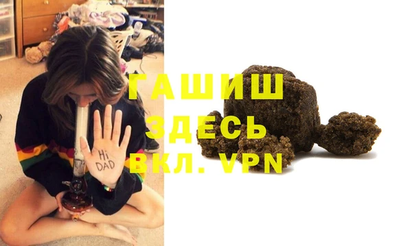 мефедрон VHQ Абаза
