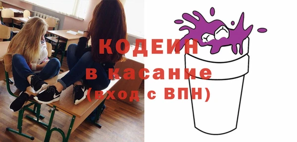 2c-b Алексин