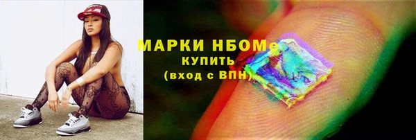 скорость mdpv Абдулино