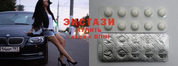 скорость mdpv Абдулино