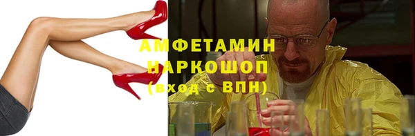 мефедрон VHQ Абаза