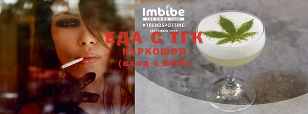 кокаин премиум Алексеевка