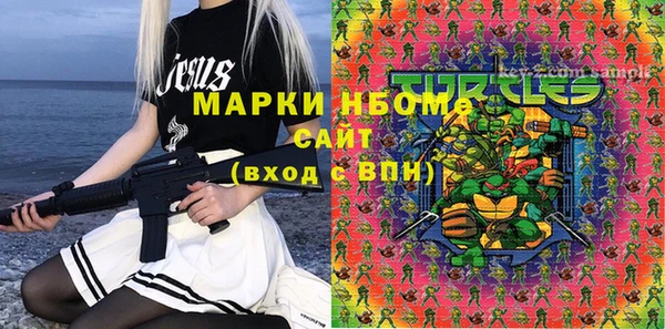 кокаин премиум Алексеевка
