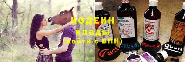 Альфа ПВП Абинск