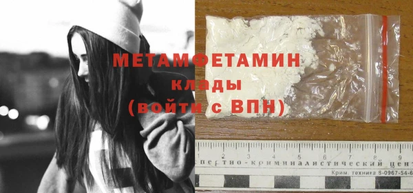 мефедрон VHQ Абаза