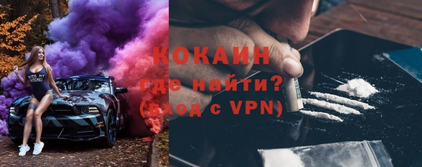 кокаин премиум Алексеевка