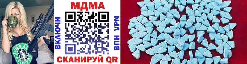 MDMA crystal  Нижние Серги 