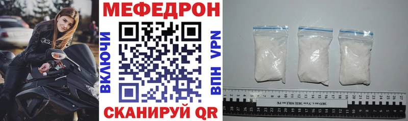 где купить наркоту  Нижние Серги  Мефедрон mephedrone 