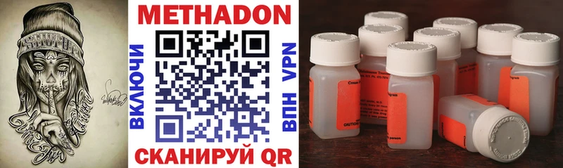 что такое   OMG сайт  МЕТАДОН methadone  Нижние Серги 