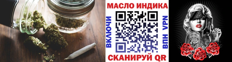 ТГК жижа  Нижние Серги 